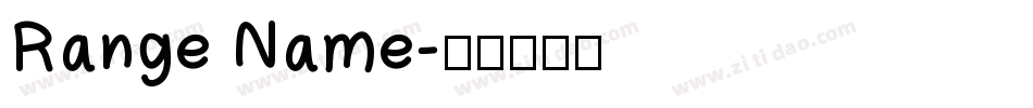 Range Name字体转换